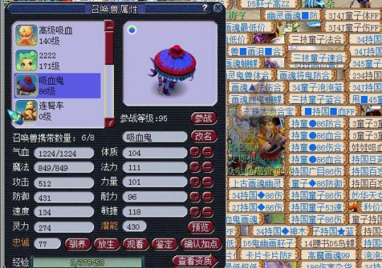 《梦幻西游》喜闻乐见 全红吸血鬼秒变大海龟