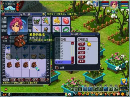 《梦幻西游》通过种植庭院赚钱攻略
