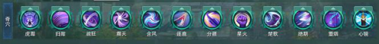 《剑网3》霸刀技改PVE输出手法详细教学