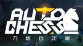 《DOTA2》自走棋野怪等级装备掉落几率分析