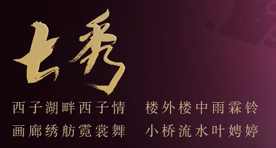 《剑网3》七秀冰心PVE输出大型攻略