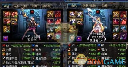《DNF》五彩石和七宗罪伤害对比分析