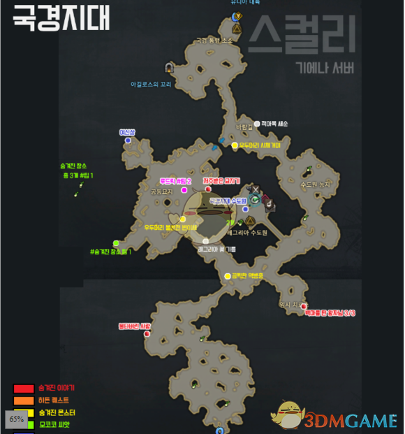《失落的方舟》地图成就全攻略