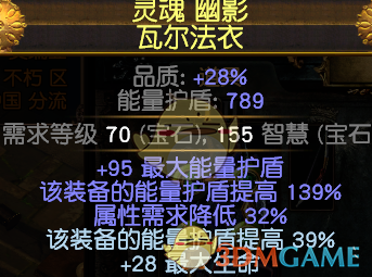 《流放之路》持续伤害的崛起！3.5秘术腐蚀箭BD