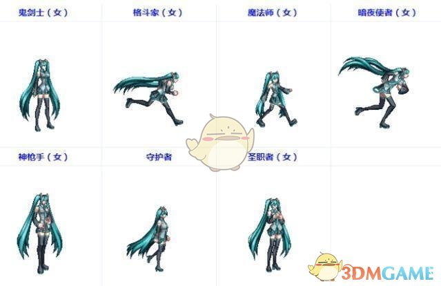 《DNF》初音隐藏装扮介绍