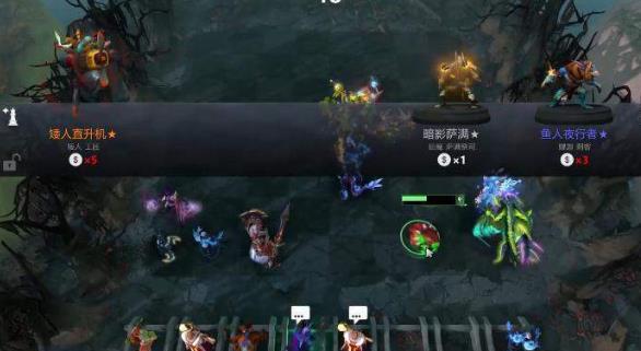 《DOTA2》自走棋元素最强阵容搭配