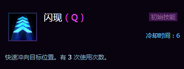 《风暴英雄》最灵活的英雄—猎空的详细攻略