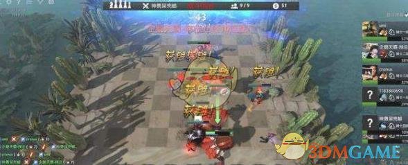 《DOTA2》自走棋棋子外号大全