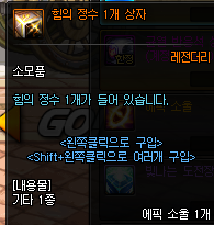 《DNF》3.1韩服版本减负核心改动