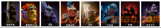 《DOTA2》自走棋空城卖血流攻略