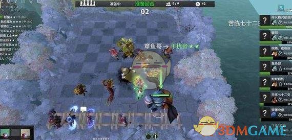《DOTA2》自走棋野兽利爪德鲁伊