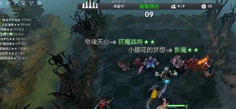 《DOTA2》自走棋闪烁匕首英雄推荐