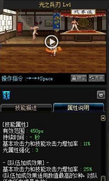 《DNF》3.7职业改动排名