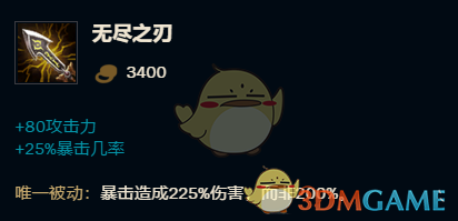 《LOL》9.4版本卡莎全新出装攻略