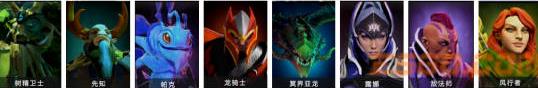 《DOTA2》自走棋空城卖血流攻略