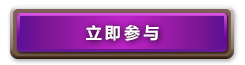 《炉石传说》
