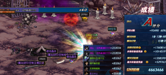 《DNF》95全蚀市场搬砖技巧