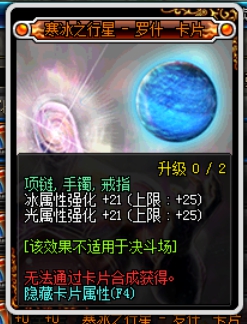 《DNF》现版本角色提升思路简析：这些装备都值得打造