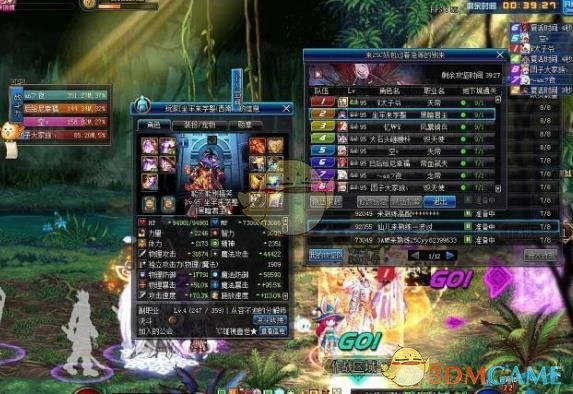 《DNF》普雷装备毕业时间介绍