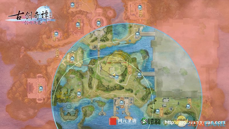 《古剑奇谭OL》打雪仗吃鸡模式登场