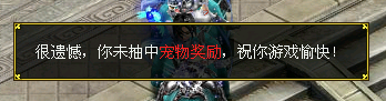 《问道》寒假化解暴动活动攻略