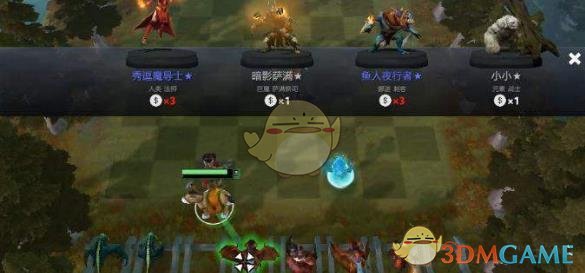《DOTA2》自走棋野怪掉落装备汇总