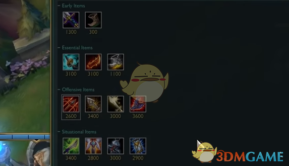 《LOL》绝食流玩法遭紧急修复 热更新即刻上线