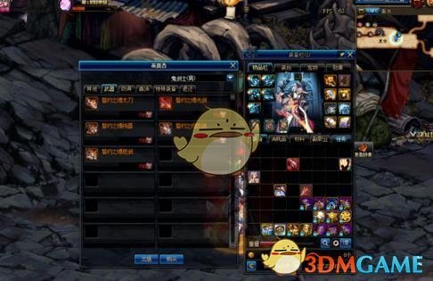 《DNF》95传说装备排名