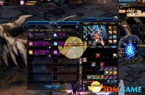 《DNF》95传说套升级哈林史诗套攻略