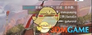 《Apex英雄》枪械伤害一览表