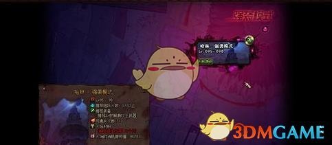 《DNF》搏击俱乐部任务攻略