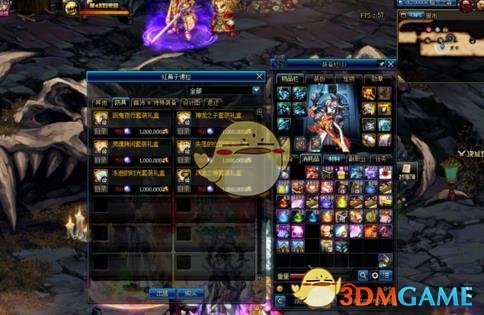 《DNF》95A套兑换攻略