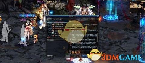 《DNF》搏击俱乐部任务攻略