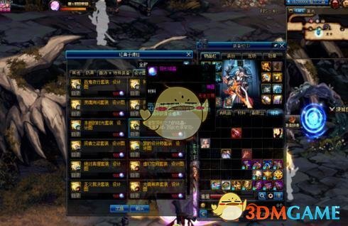 《DNF》95传说套升级哈林史诗套攻略