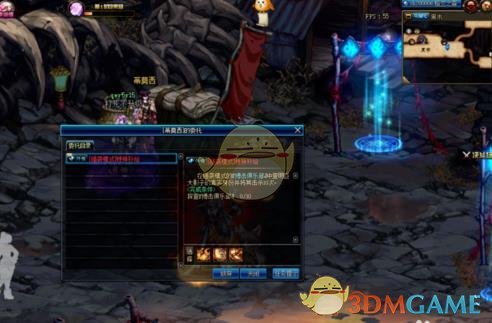 《DNF》95版本英雄之证装备兑换攻略