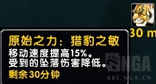 《魔兽世界》8.1.5