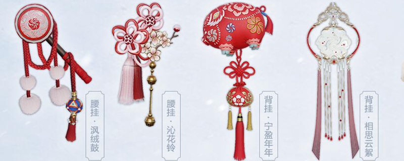 剑网3背挂相思云絮怎么获得
