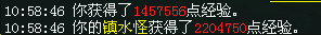 《问道》寒假化解暴动活动攻略