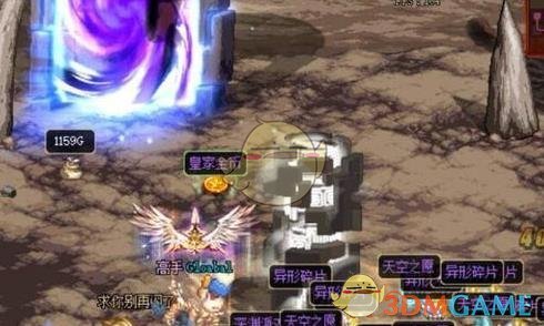 《DNF》星空深渊苍穹幕落武器掉率分析