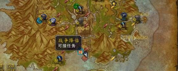 魔兽世界达萨罗之战任务在哪接 