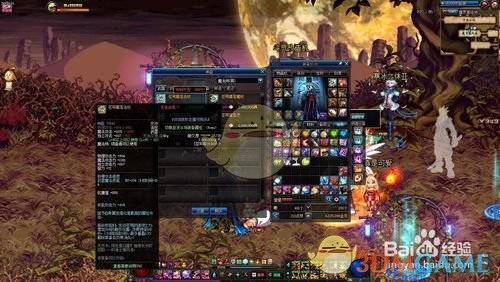 《DNF》95传说武器升级问题解答