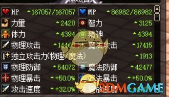 《DNF》哈林奶强度分析