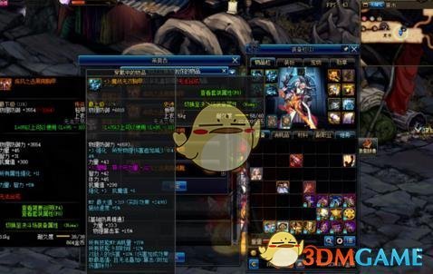 《DNF》95传说装备排名