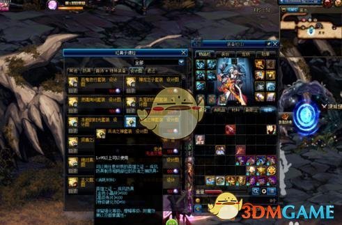 《DNF》95传说套升级哈林史诗套攻略