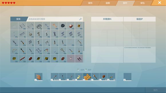 《艾兰岛》新手进入铁器时代攻略