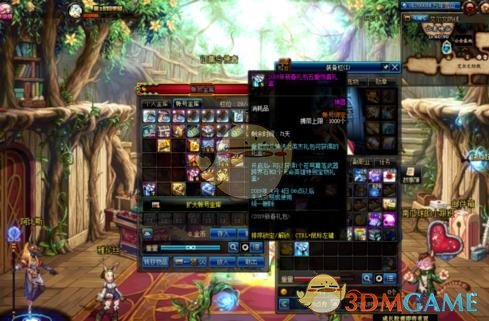 《DNF》苍穹幕落武器跨界攻略
