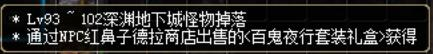 DNF95哈林可以升级吗