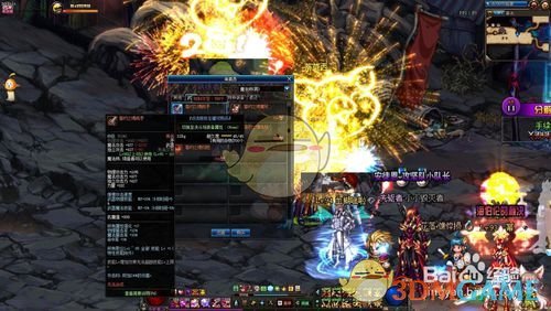《DNF》95传说武器升级问题解答