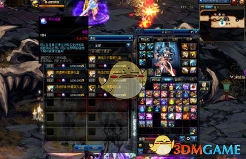 《DNF》95A套兑换攻略
