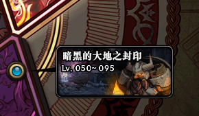 《DNF》95鸟背小号打造攻略